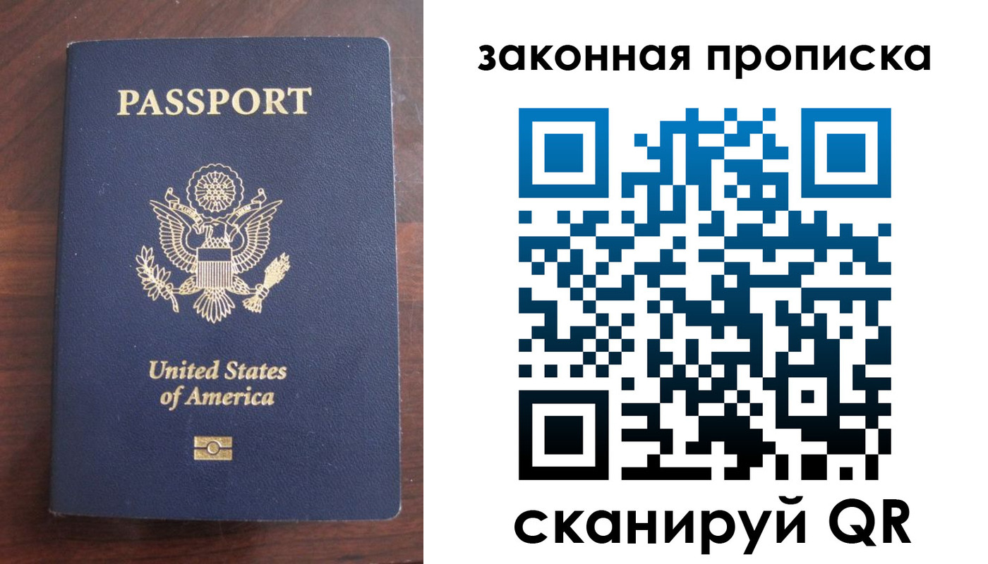 временная регистрация поиск в Южно-Сухокумске