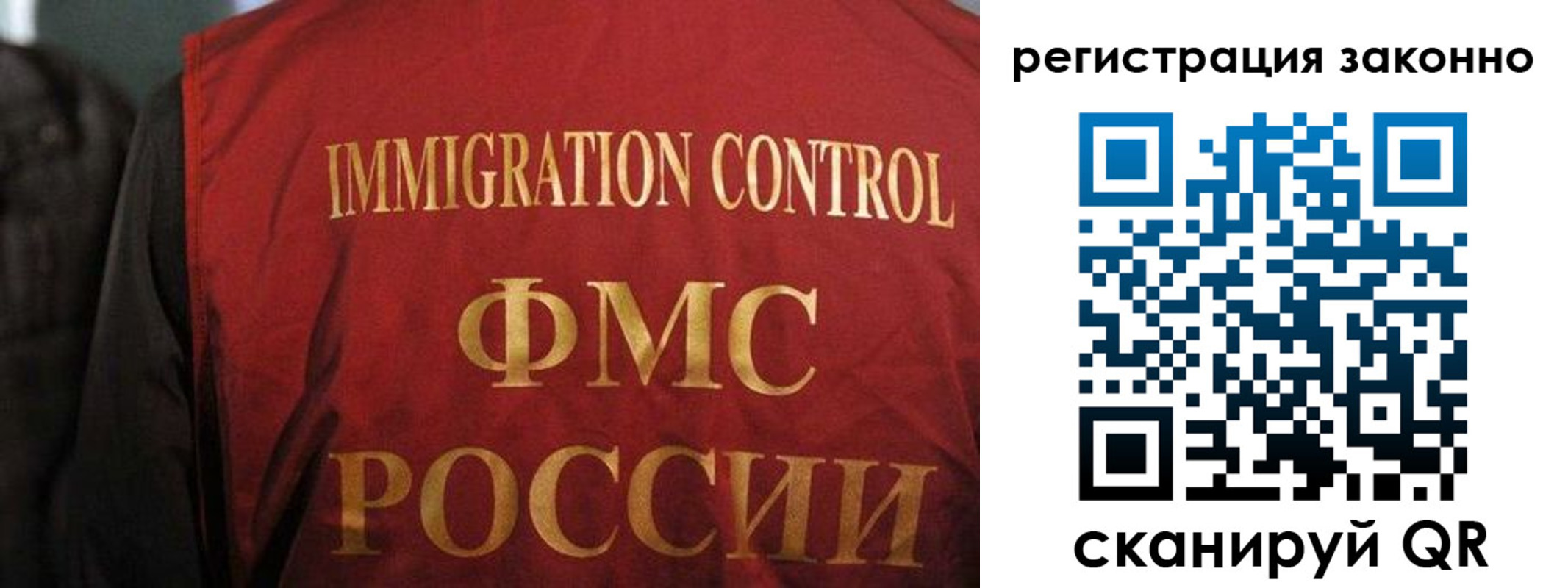 регистрация в Южно-Сухокумске