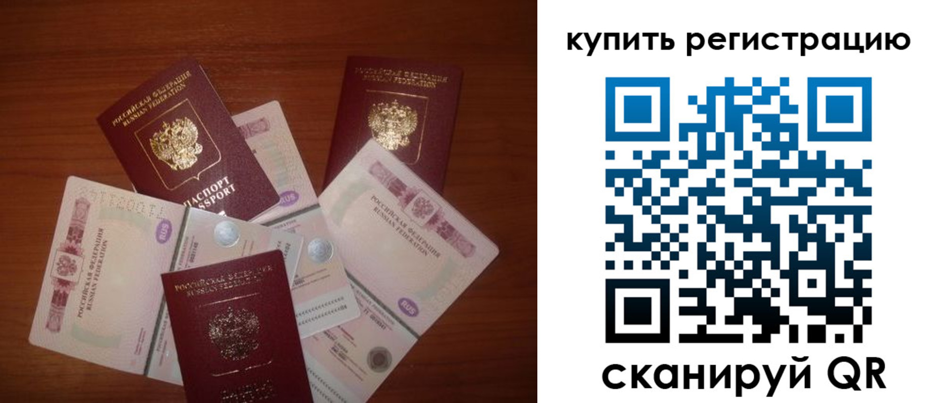 временная регистрация гарантия в Южно-Сухокумске