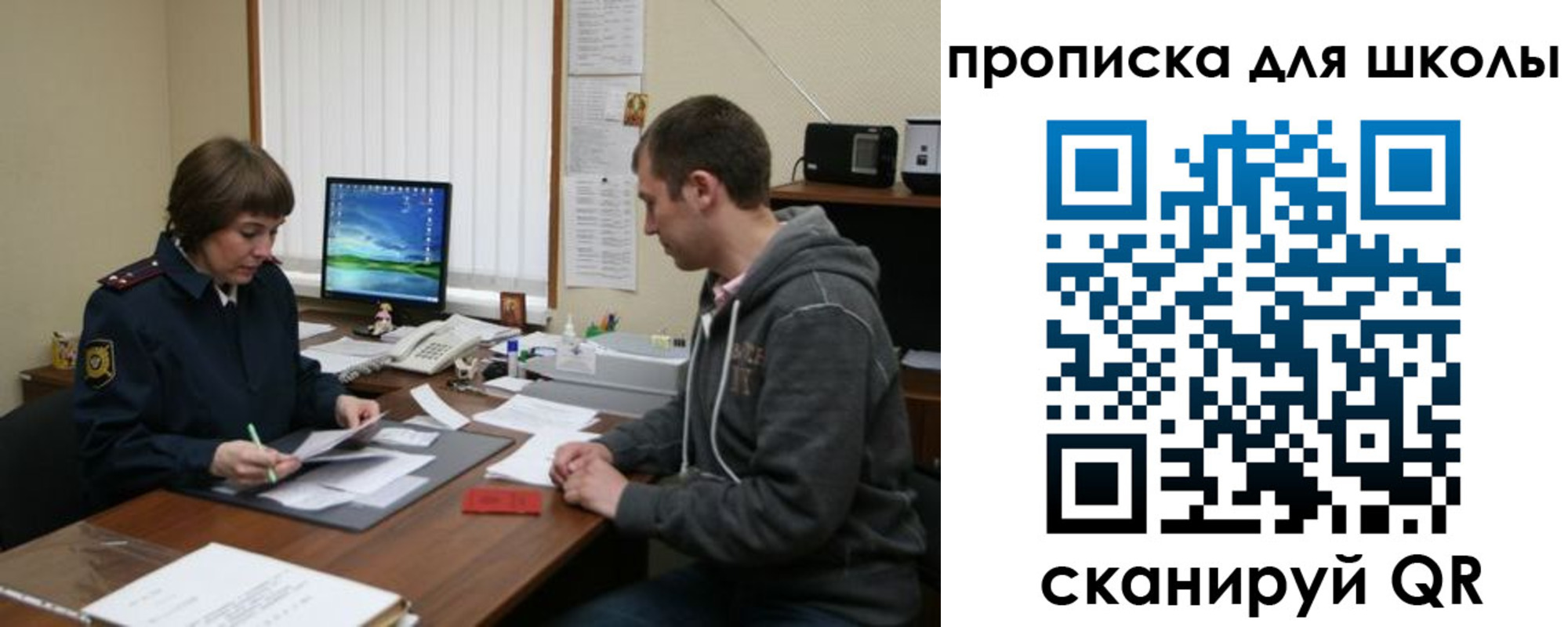 временная регистрация поиск в Южно-Сухокумске