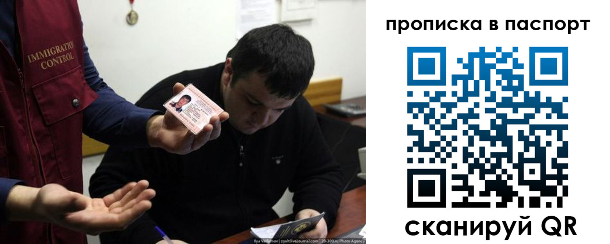 временная регистрация для школы в Южно-Сухокумске
